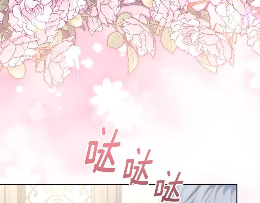 第39话 与爱情不沾边？ 第120页