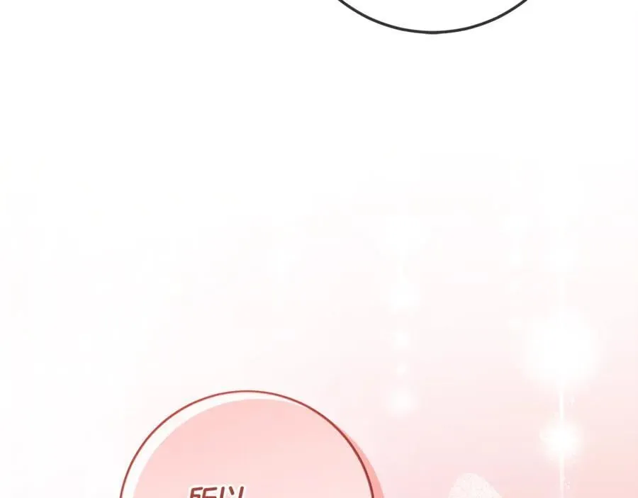 第39话 与爱情不沾边？ 第128页