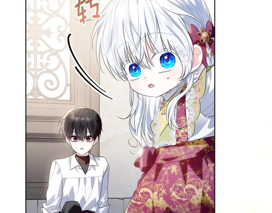 第39话 与爱情不沾边？ 第139页