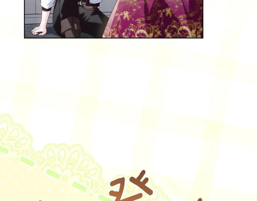 第39话 与爱情不沾边？ 第140页
