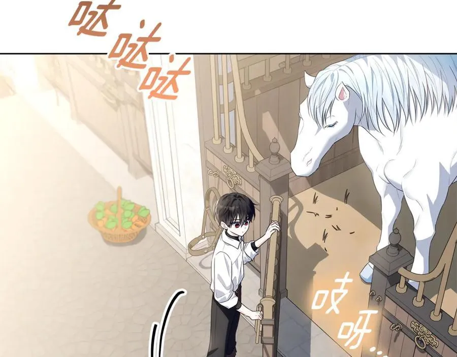 第39话 与爱情不沾边？ 第147页