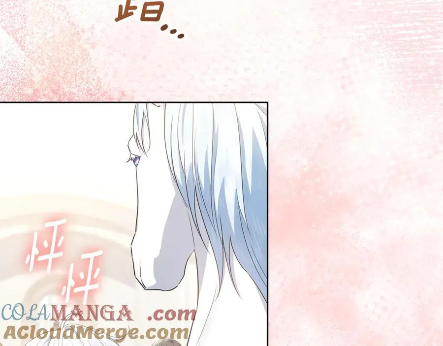 第39话 与爱情不沾边？ 第153页