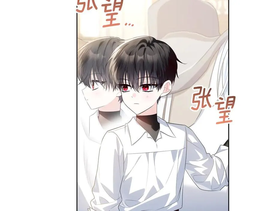 第39话 与爱情不沾边？ 第164页