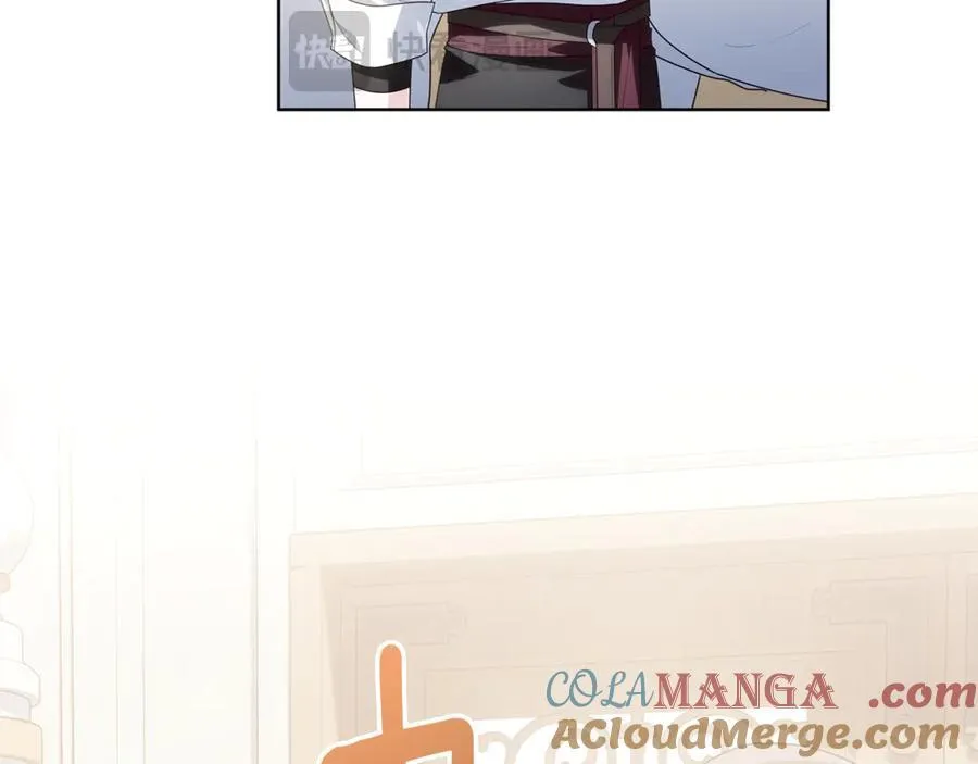 第39话 与爱情不沾边？ 第165页
