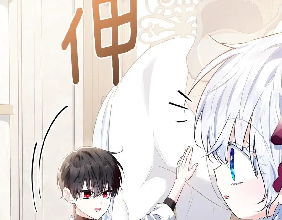 第39话 与爱情不沾边？ 第166页
