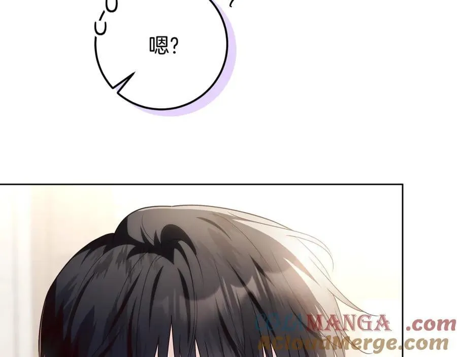 第39话 与爱情不沾边？ 第169页