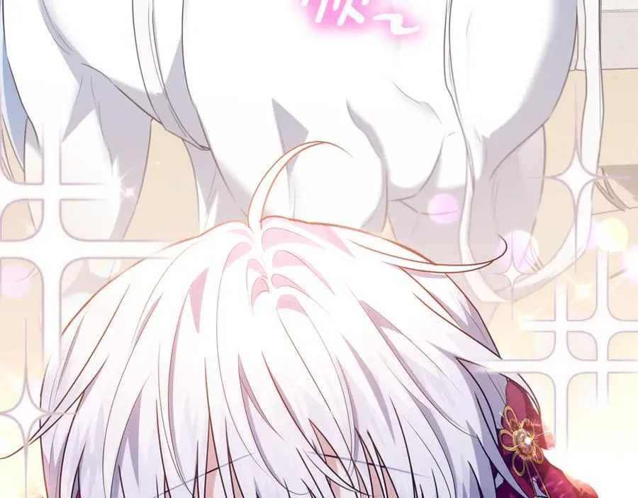 第39话 与爱情不沾边？ 第178页