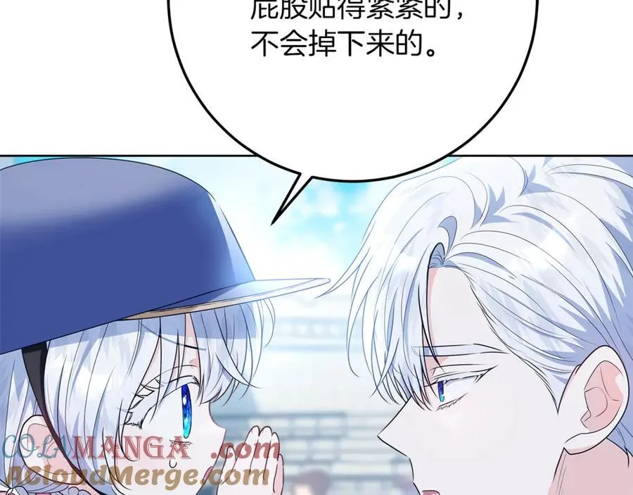 第40话 说好的散步呢 第9页