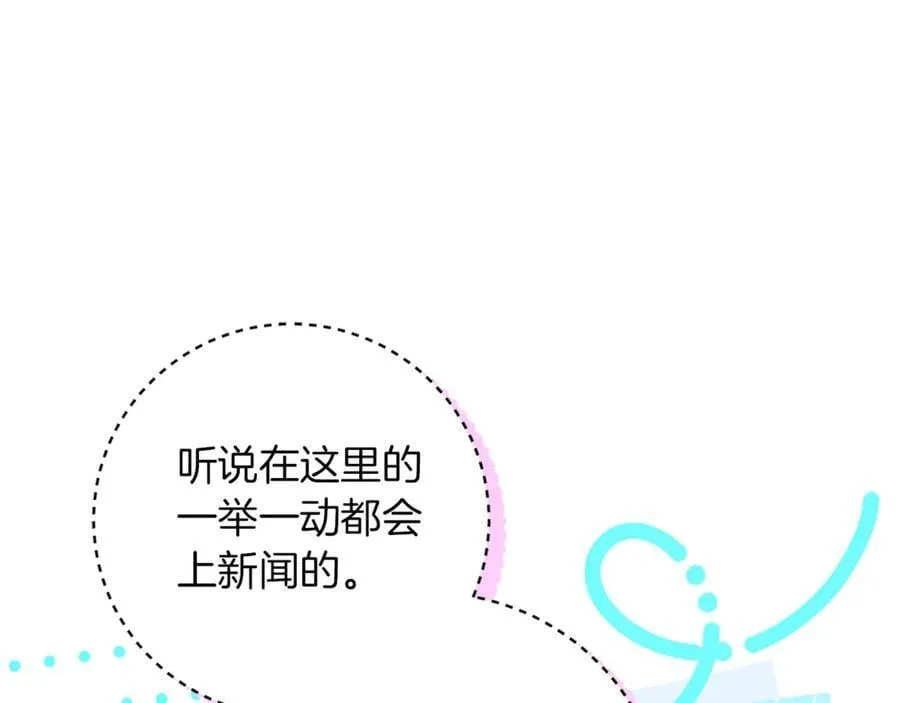 第40话 说好的散步呢 第11页