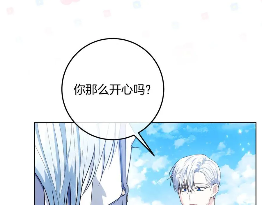 第40话 说好的散步呢 第22页