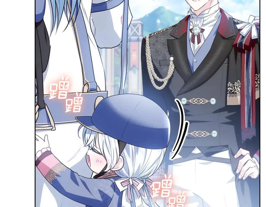 第40话 说好的散步呢 第23页