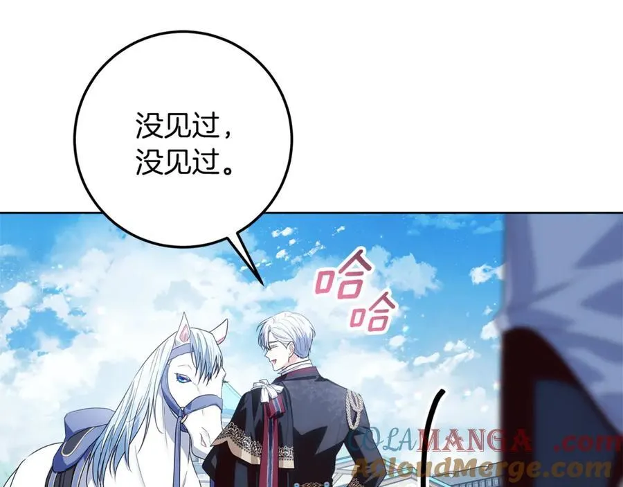 第40话 说好的散步呢 第25页