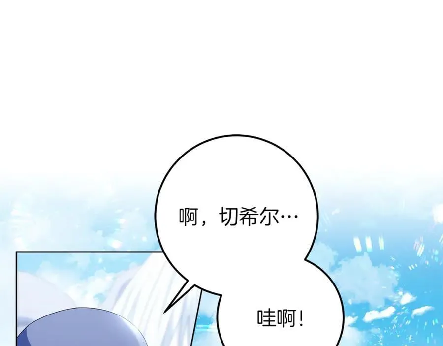 第40话 说好的散步呢 第28页