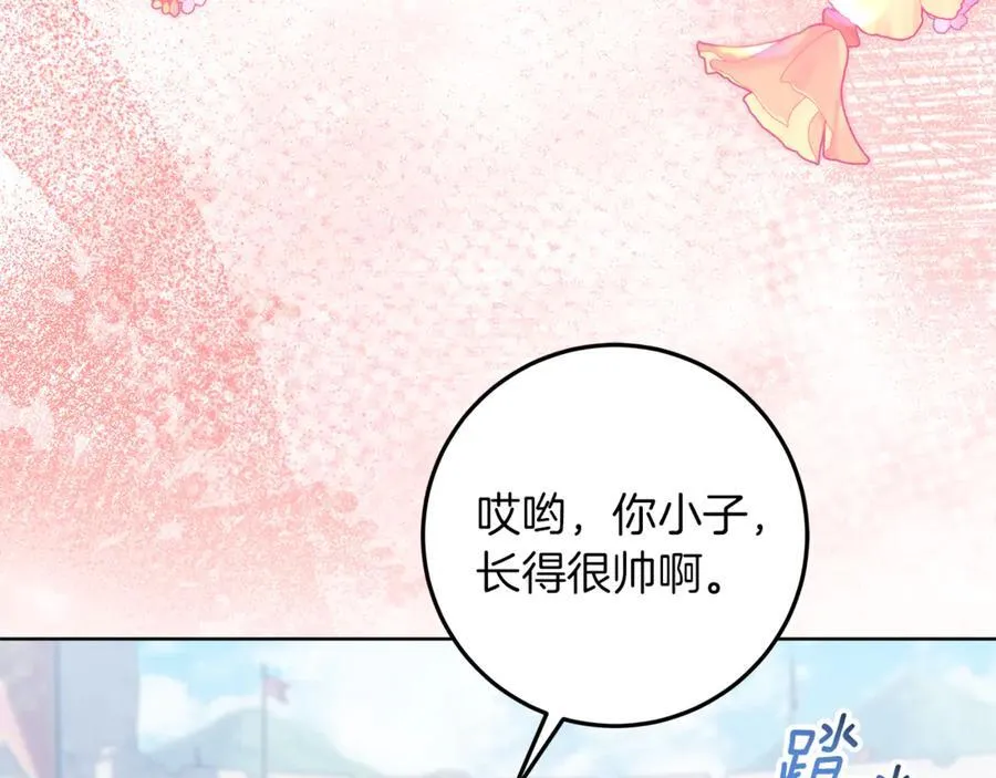 第40话 说好的散步呢 第34页