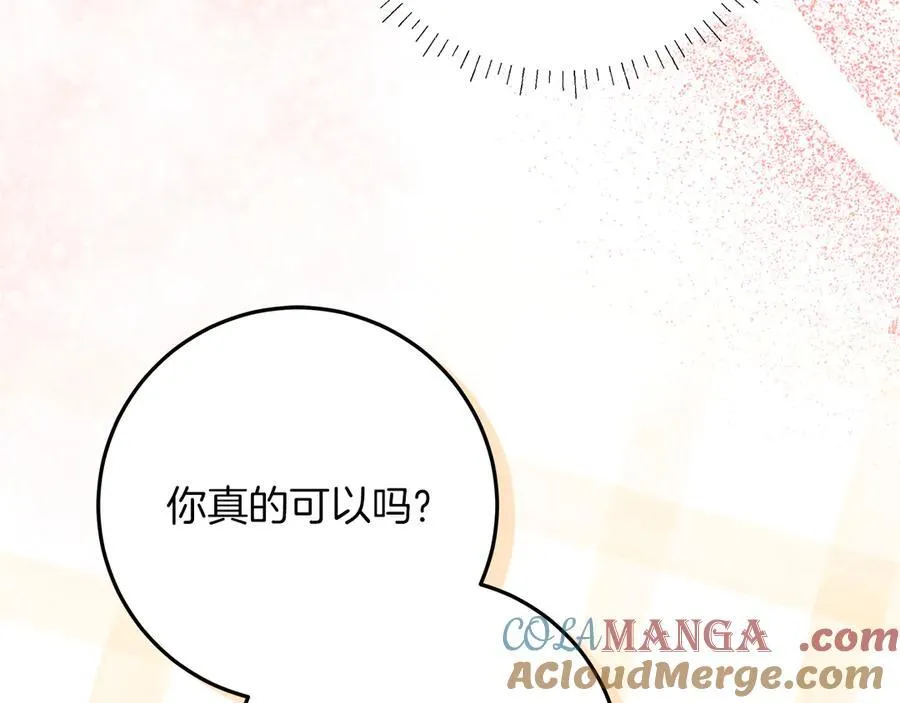 第40话 说好的散步呢 第37页