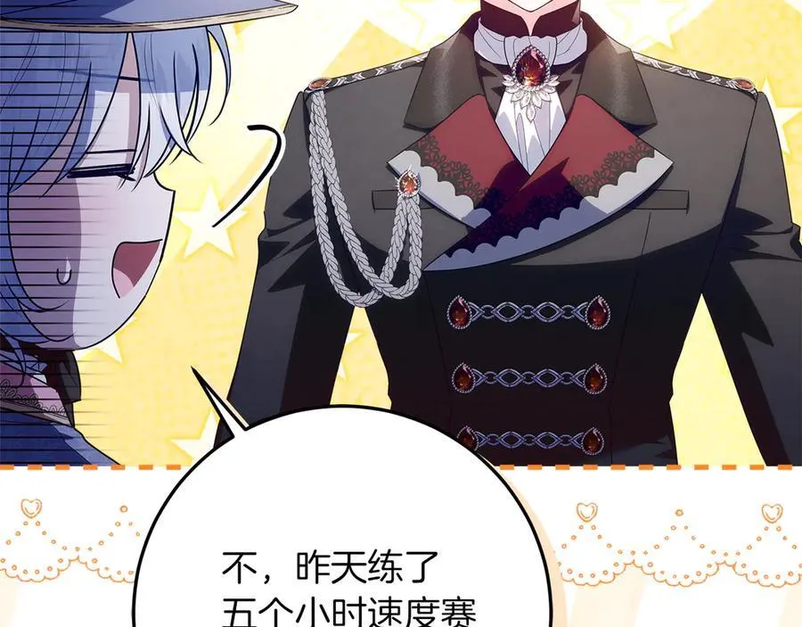 第40话 说好的散步呢 第39页