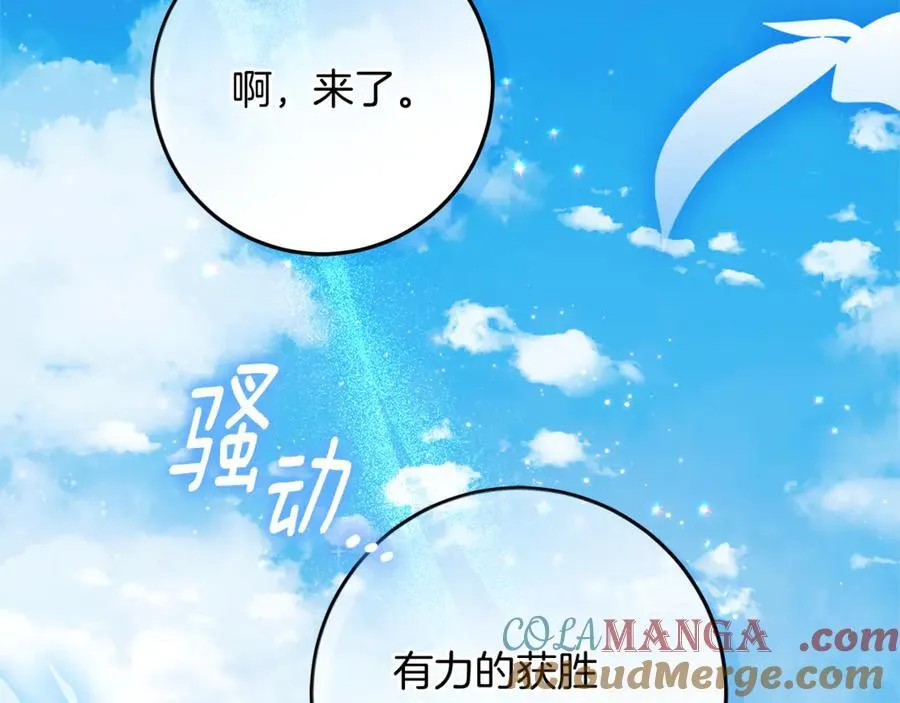 第40话 说好的散步呢 第49页