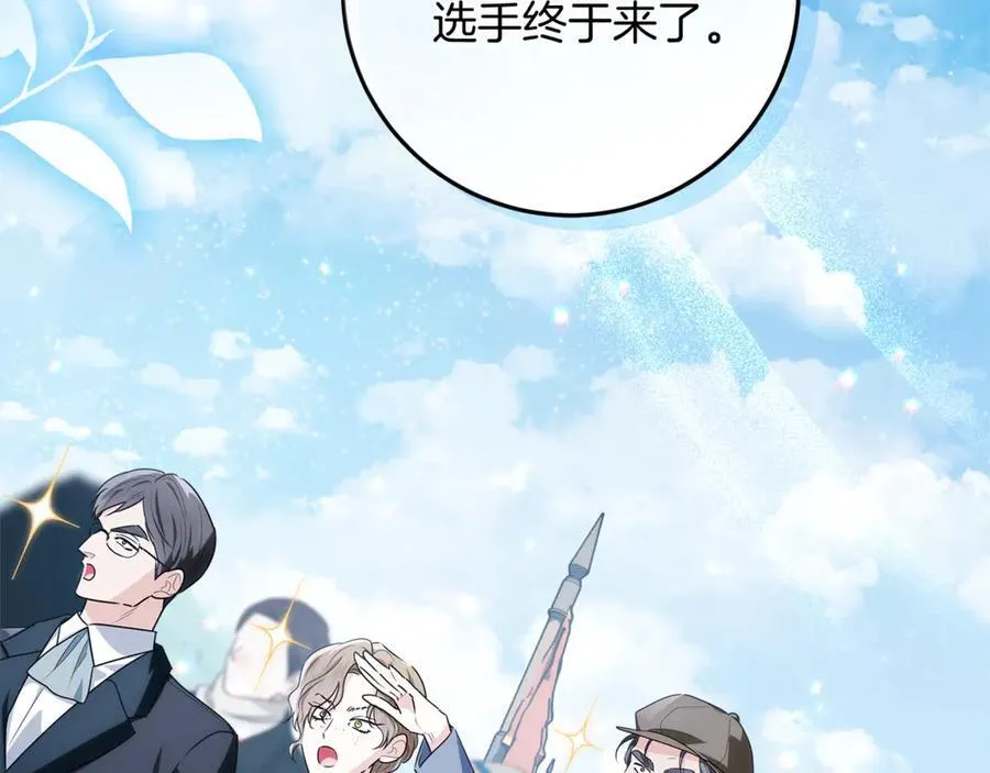 第40话 说好的散步呢 第50页