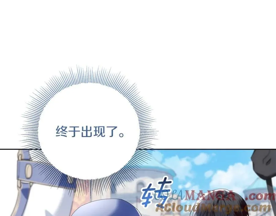第40话 说好的散步呢 第53页