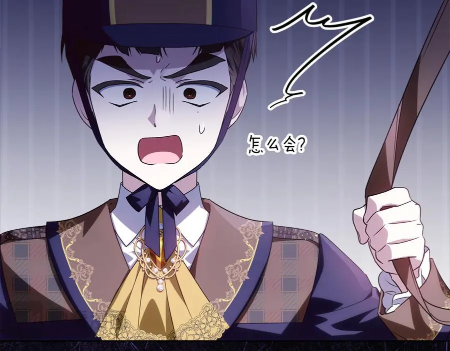 第40话 说好的散步呢 第67页