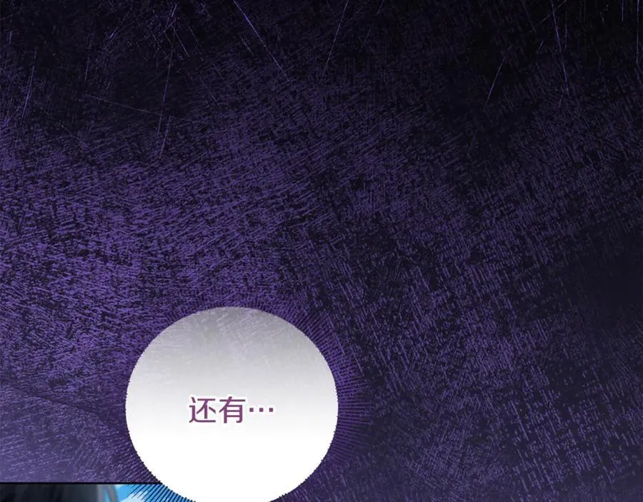 第40话 说好的散步呢 第68页