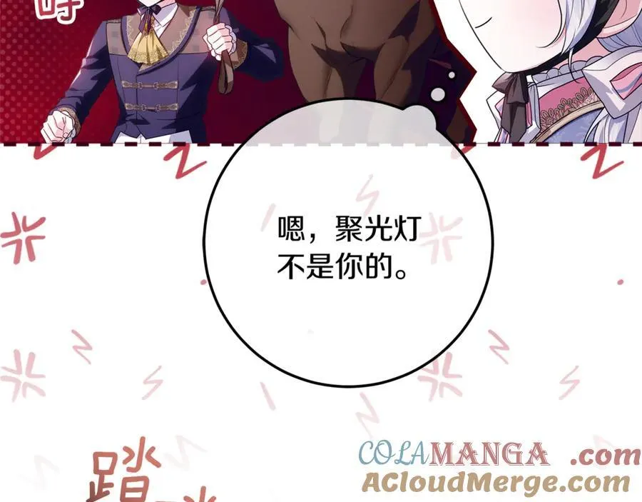 第40话 说好的散步呢 第73页
