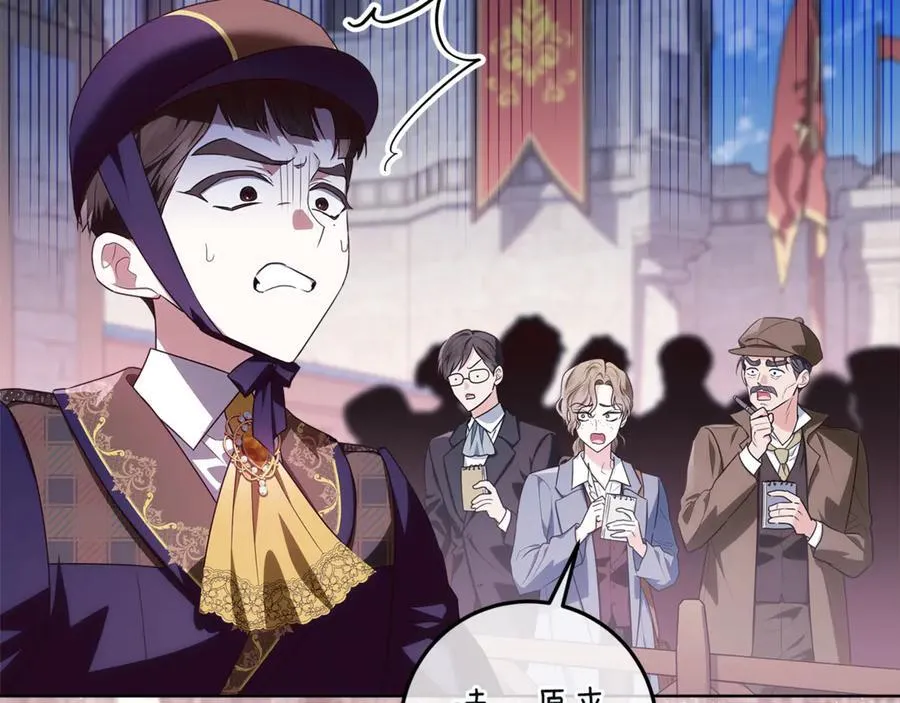 第40话 说好的散步呢 第92页