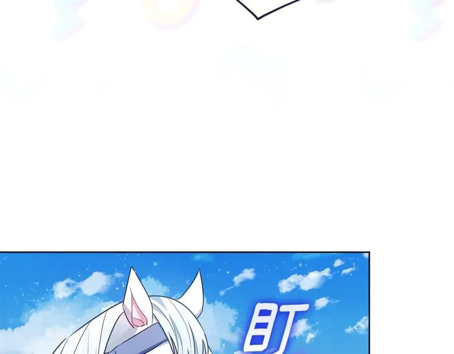 第40话 说好的散步呢 第100页