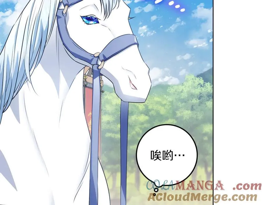 第40话 说好的散步呢 第101页