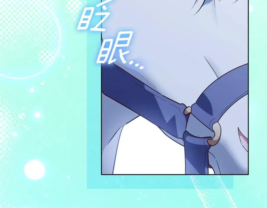 第40话 说好的散步呢 第104页