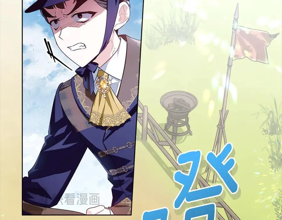 第40话 说好的散步呢 第126页