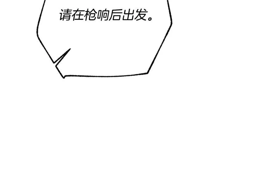 第40话 说好的散步呢 第131页