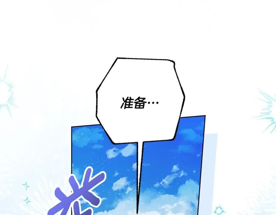 第40话 说好的散步呢 第136页