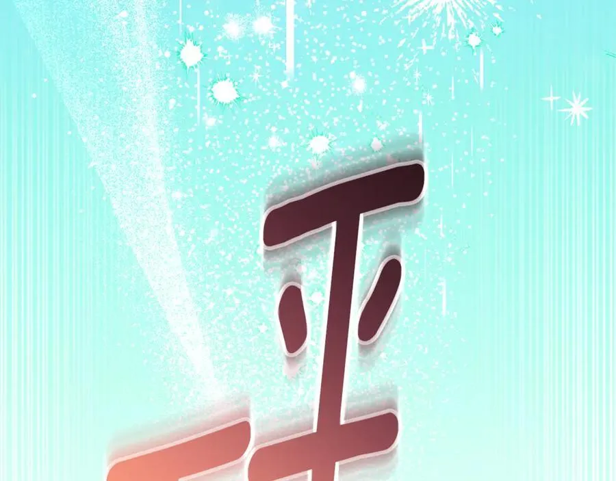 第40话 说好的散步呢 第139页