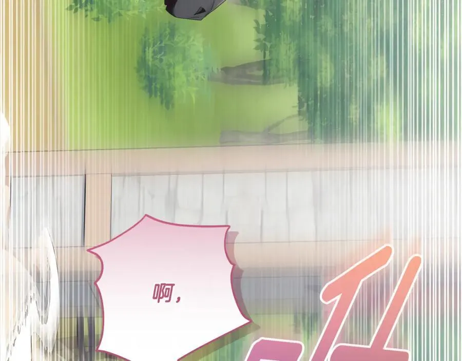 第40话 说好的散步呢 第143页