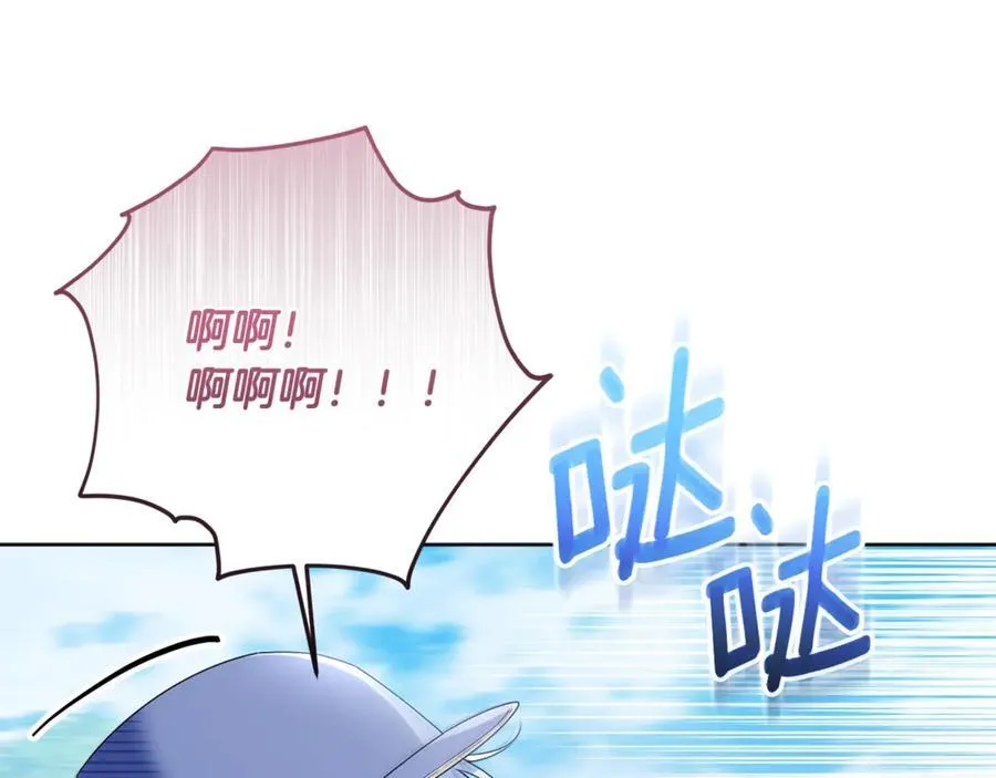 第40话 说好的散步呢 第150页