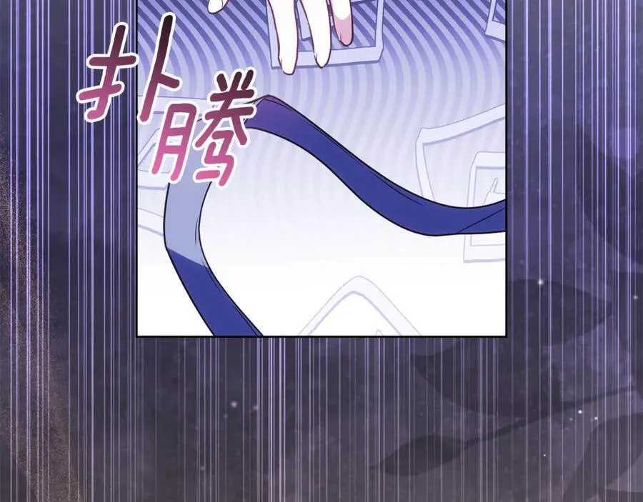 第40话 说好的散步呢 第154页