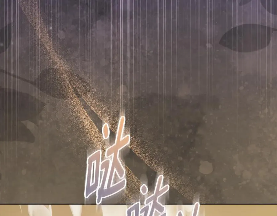 第40话 说好的散步呢 第155页
