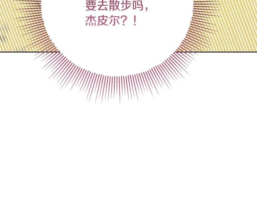 第40话 说好的散步呢 第159页
