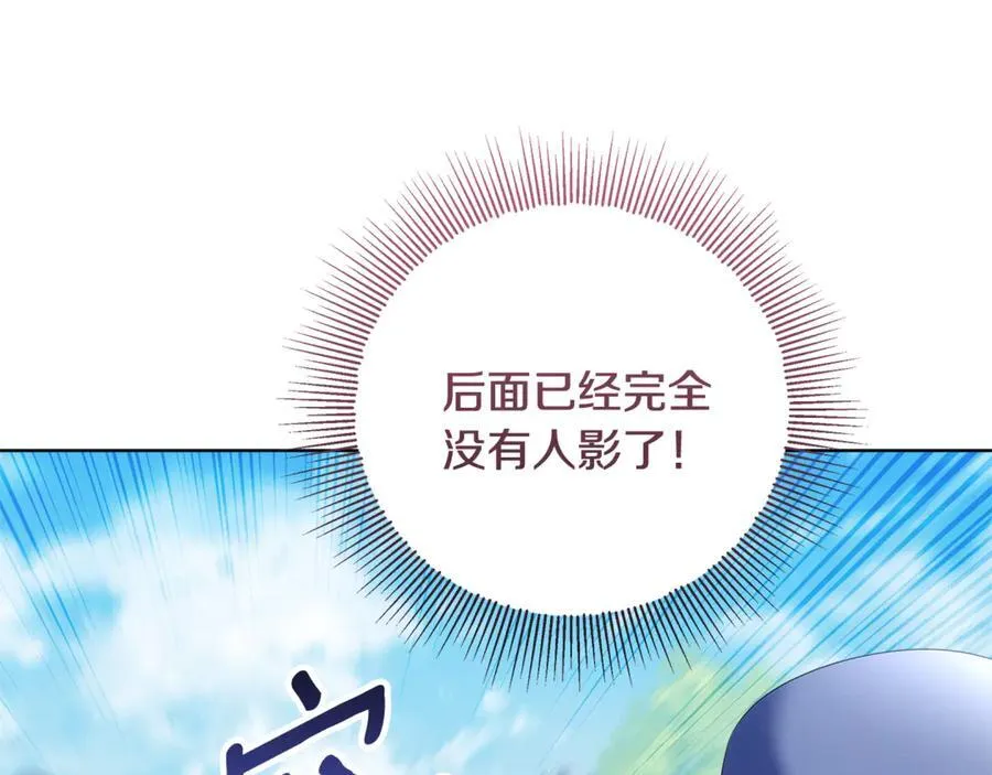 第40话 说好的散步呢 第160页