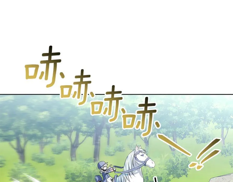 第40话 说好的散步呢 第166页
