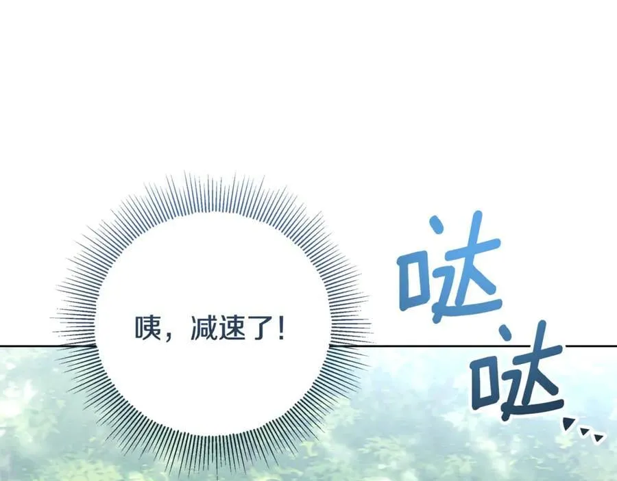 第40话 说好的散步呢 第168页