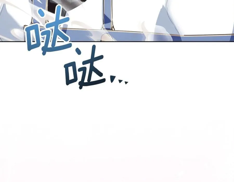 第40话 说好的散步呢 第170页
