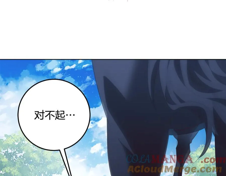 第40话 说好的散步呢 第177页
