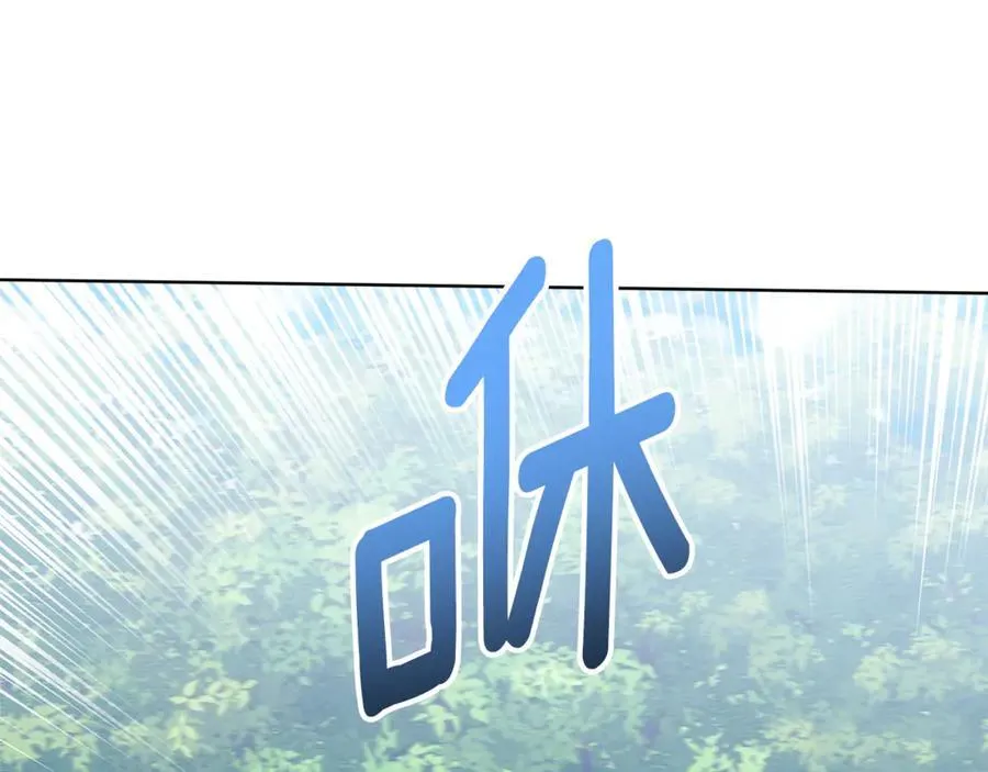 第40话 说好的散步呢 第180页