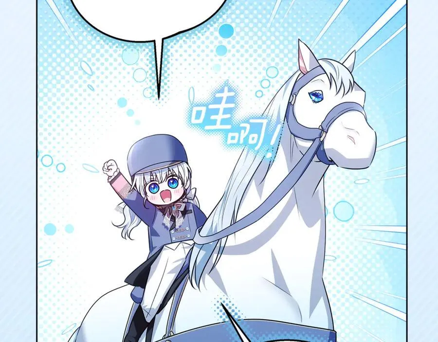 第40话 说好的散步呢 第191页