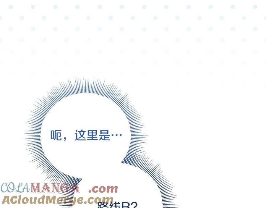 第40话 说好的散步呢 第193页