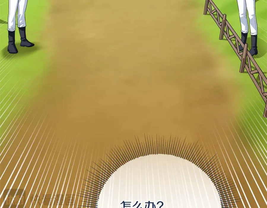 第40话 说好的散步呢 第195页