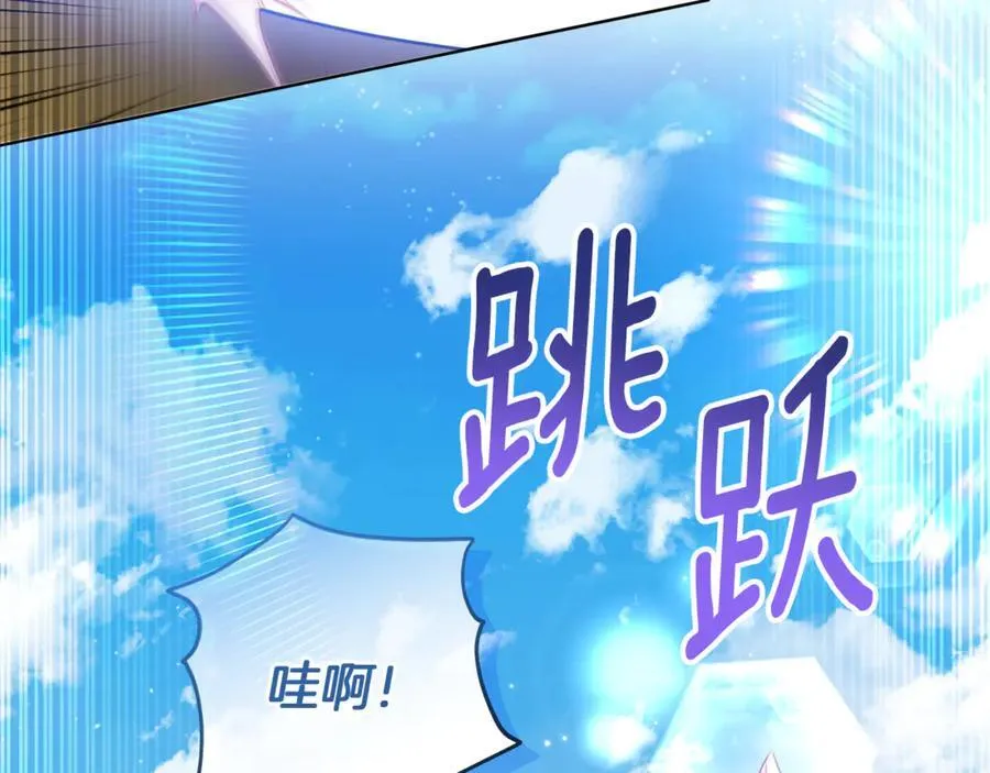 第40话 说好的散步呢 第198页