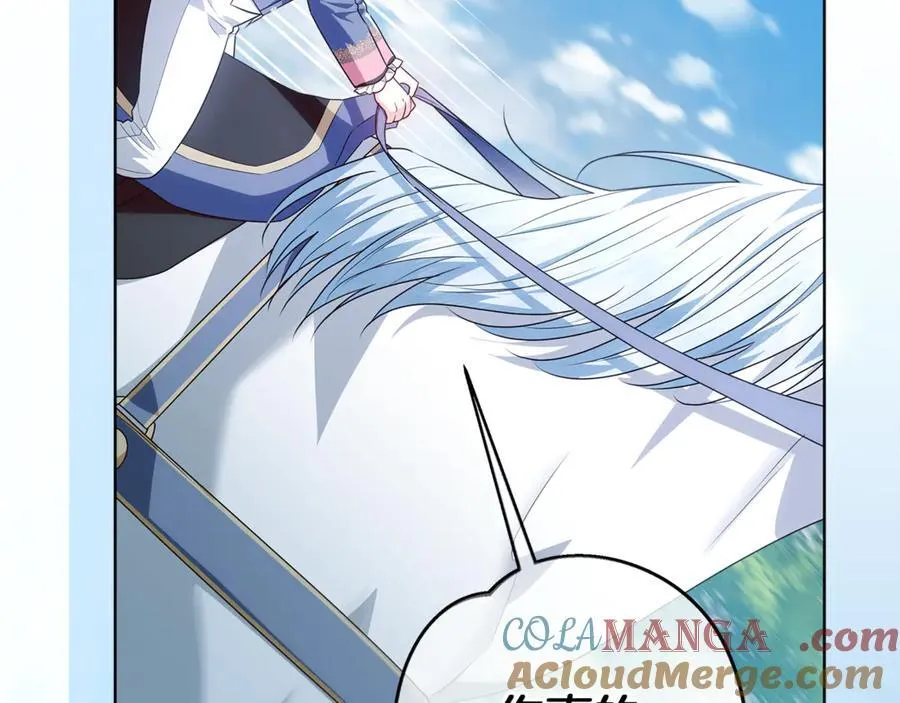 第40话 说好的散步呢 第205页